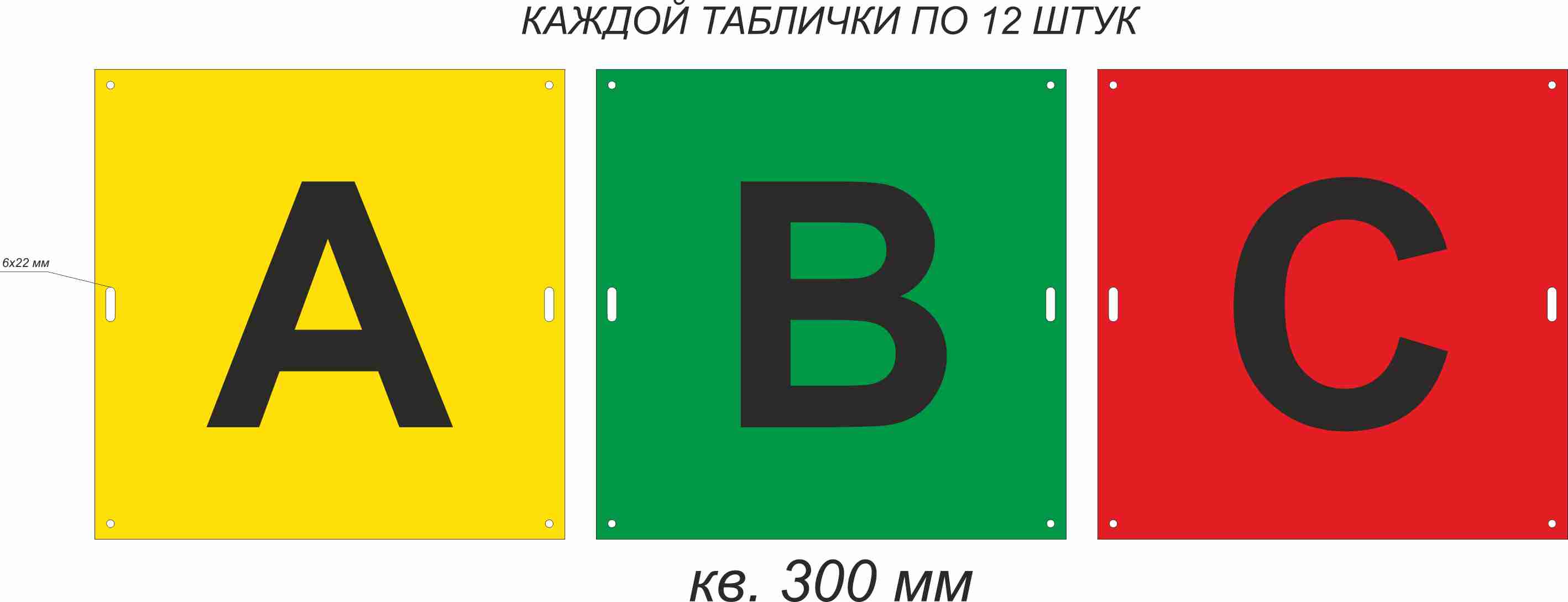 Расцветка фаз (А, Б, С)