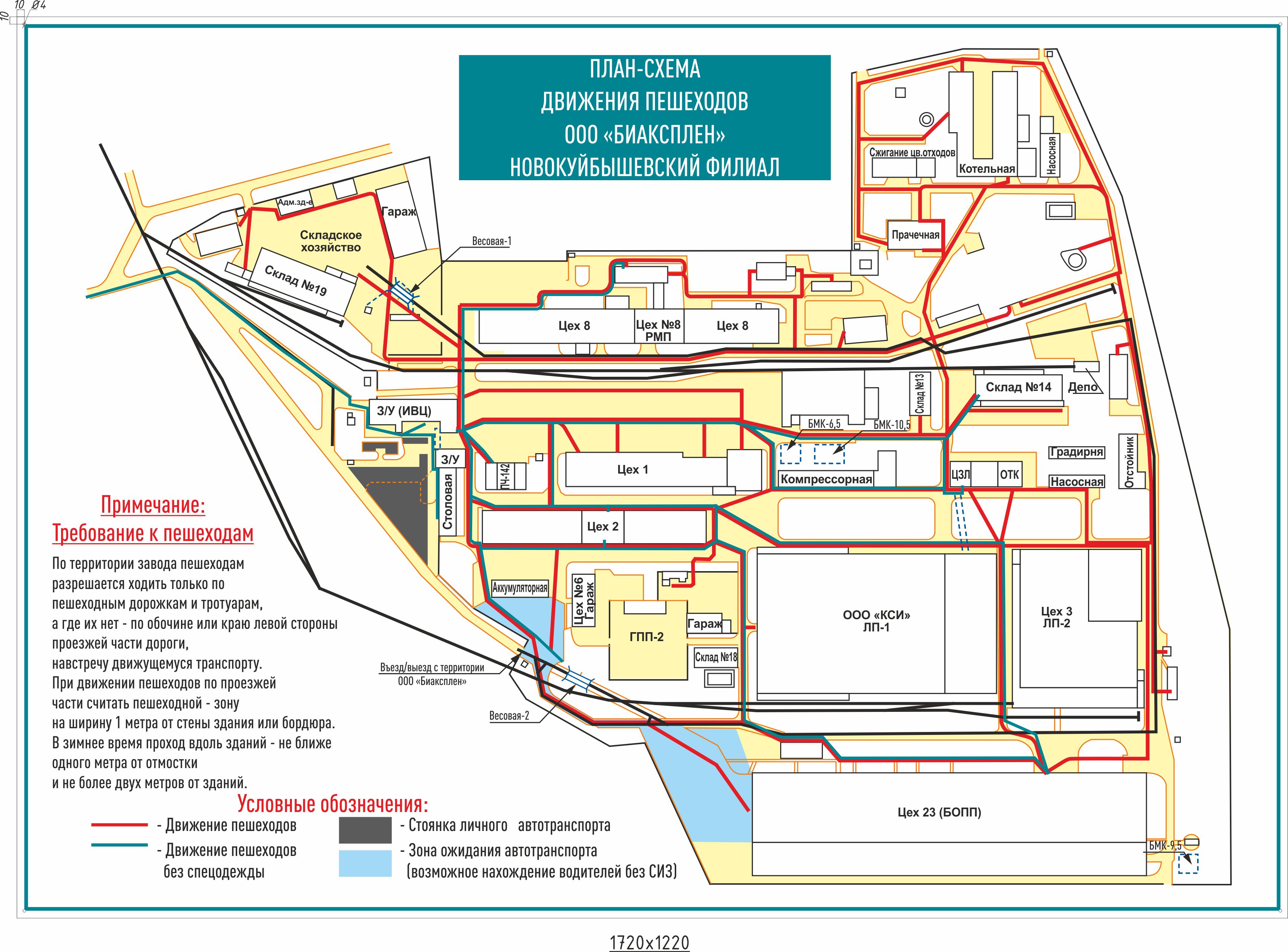 План схема движения пешеходов по территории