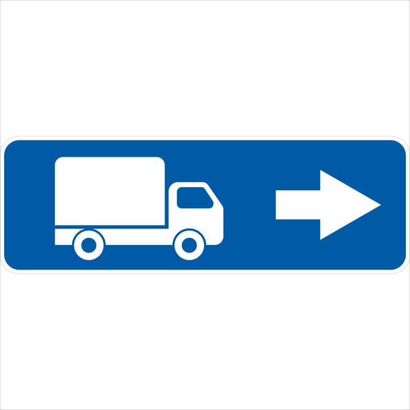 Направление движения грузовых автомобилей