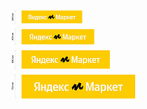 Основная вывеска Яндекс маркет с подложкой