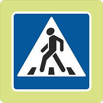 Дорожный знак с флуоресцентной окантовкой 5.19.1 Пешеходный переход